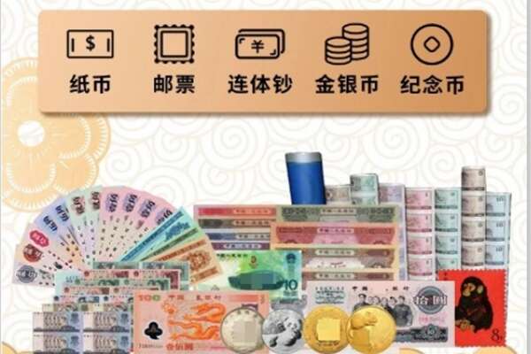常德市鼎城回收金银币