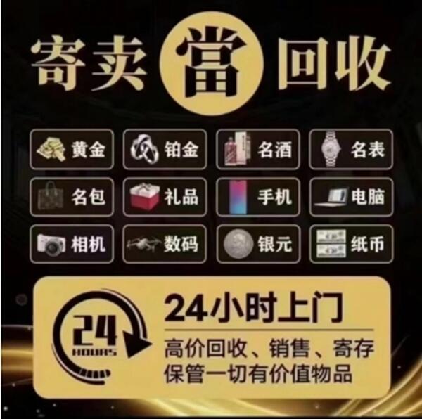 常德市鼎城抵押汽车